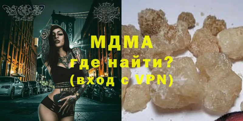 Купить наркотики Нюрба МАРИХУАНА  Мефедрон  КОКАИН  APVP  Гашиш 