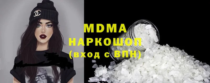 hydra tor  Нюрба  MDMA VHQ 